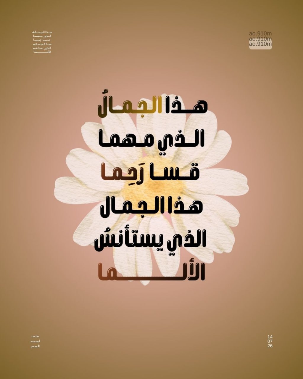 Canva · Afiş