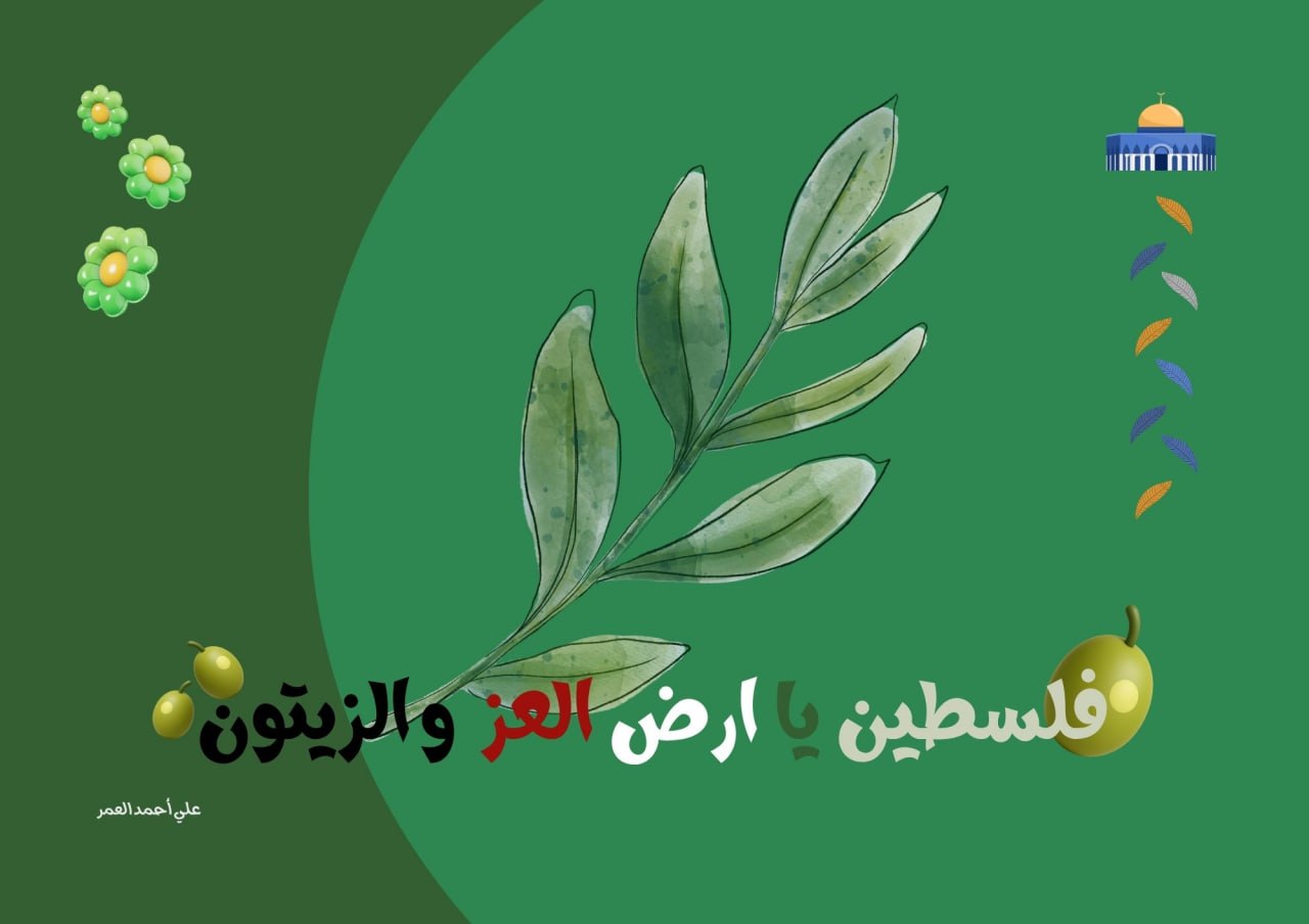 Veri Tablosu